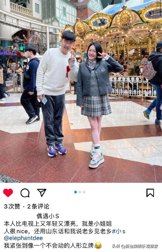 网友韩国偶遇小s具俊晔,韩国网友偶遇女明星