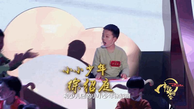 第七季中国诗词大会第一期诗,中国诗词大会闪光的青春