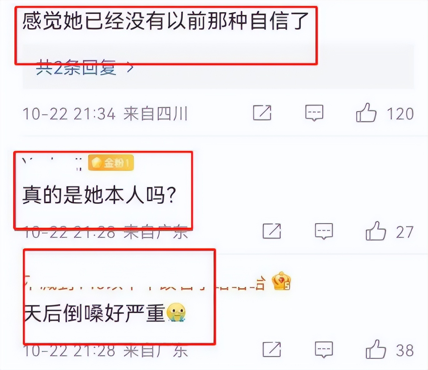 超级女声现状排名,超级女声海选的人现状