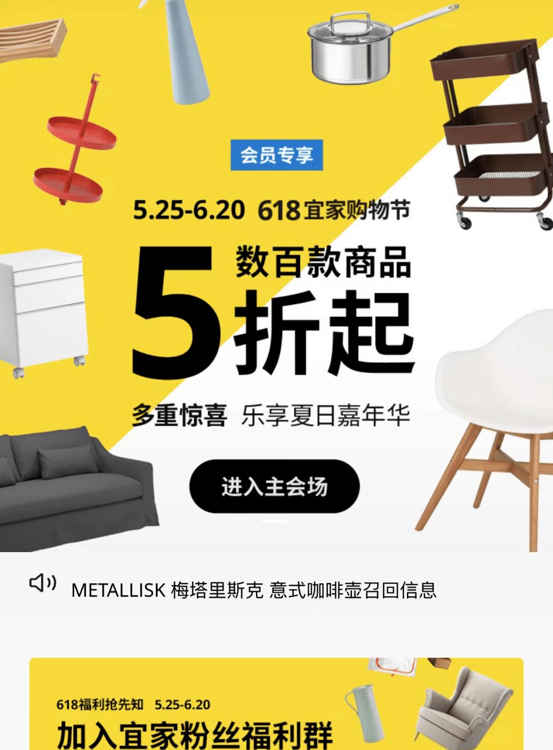 瀹滃澶╃尗618,瀹滃618浼樻儬娲诲姩