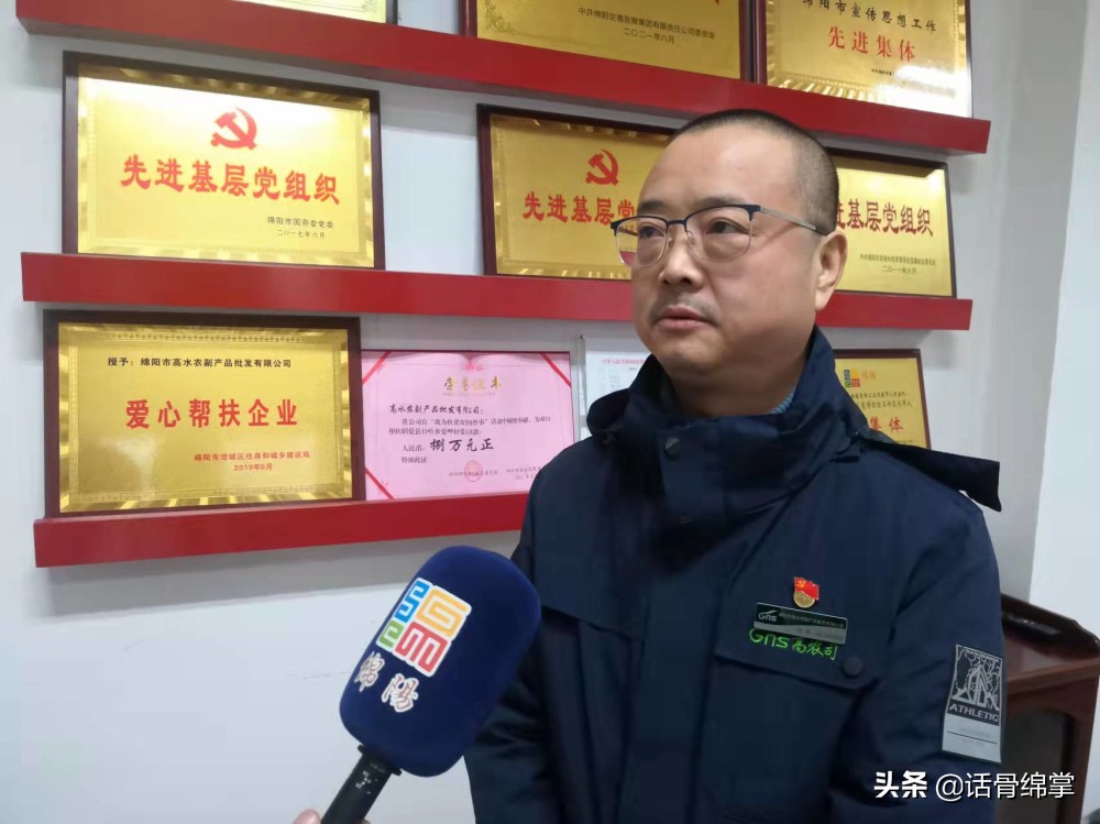 @绵阳市民,过春节不用愁,菜篮子、果盘子满满的