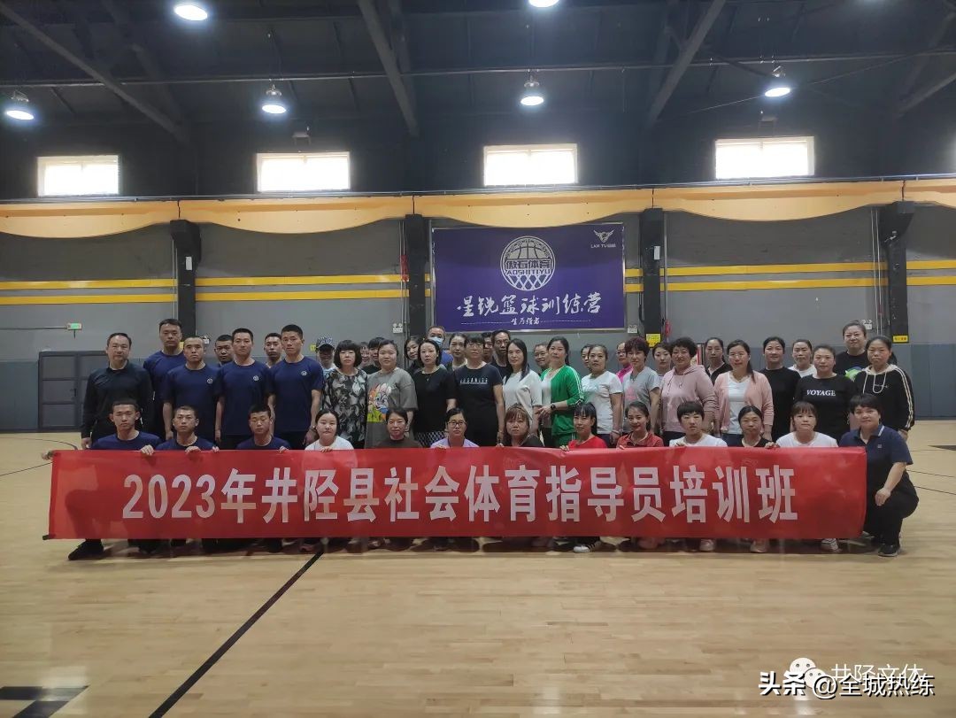 全市各地体育赛事活动速览