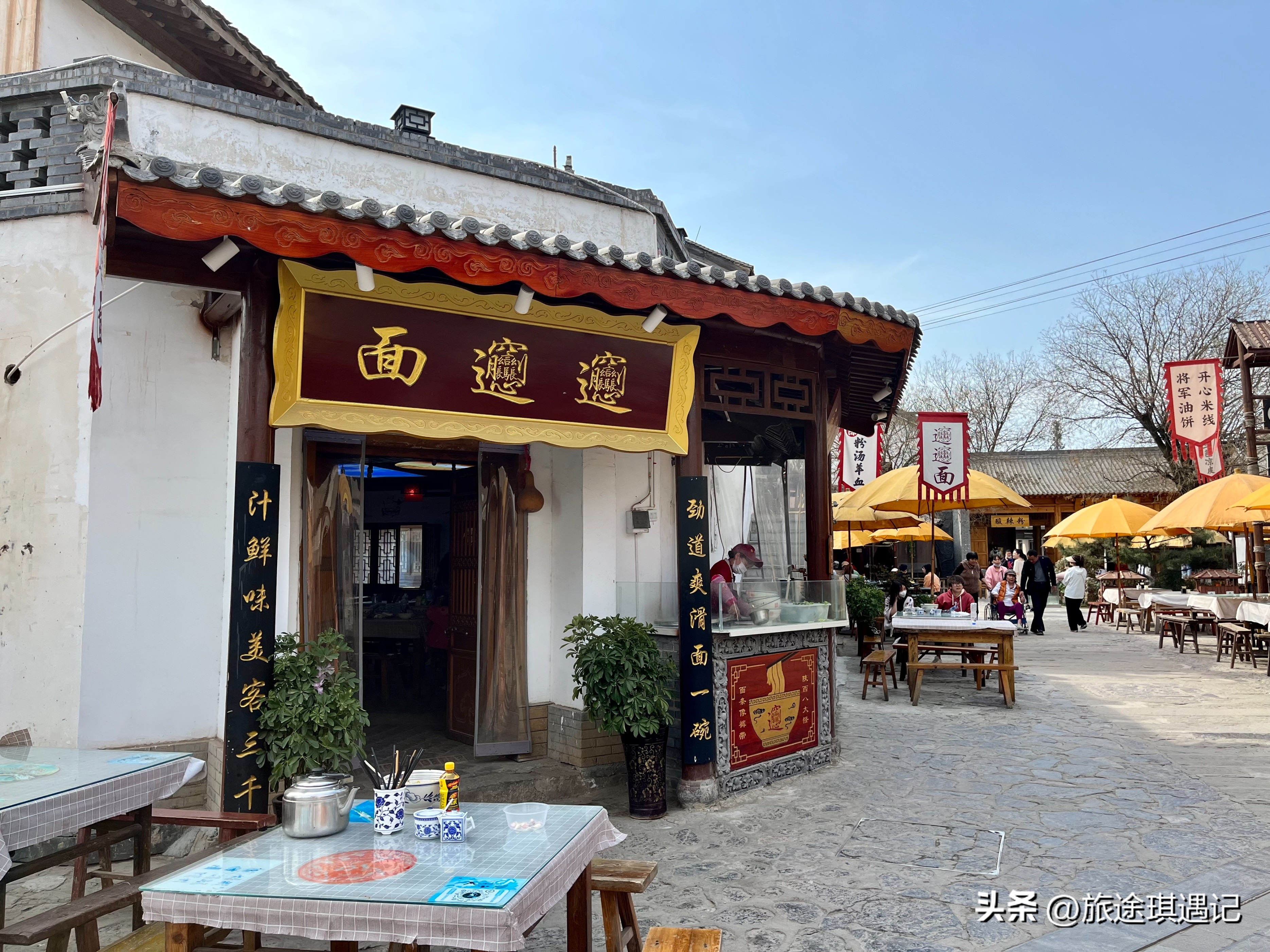 西安一日游白鹿原白鹿仓,西安白鹿原白鹿仓附近环境