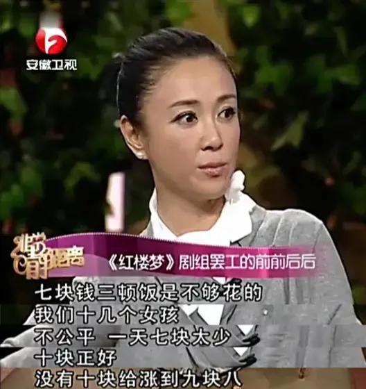 因吸毒入狱的“最美妲己”，她的故事远比你想象的更毁三观