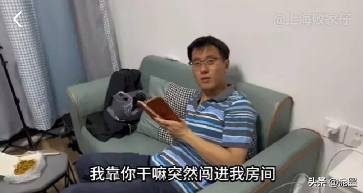 上楼问罪?女友被套路洗碗！画大饼?等上海败家仔高佣金带货买女表