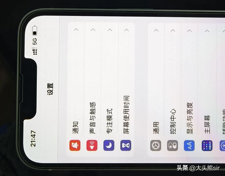iphone14有哪些好用的原厂应用,iphone14有哪些原装配件