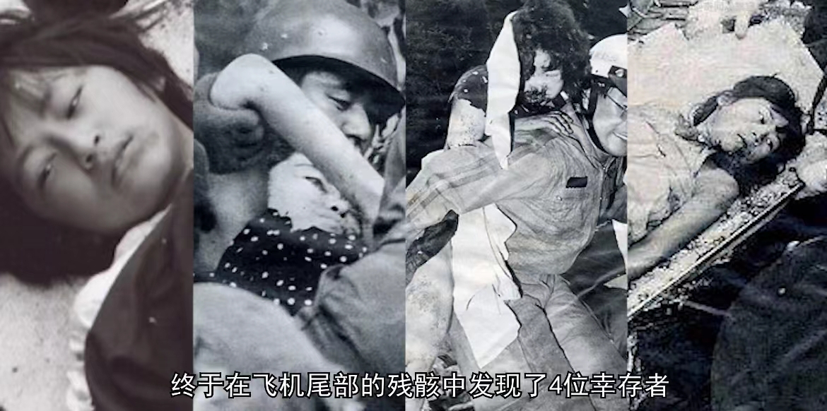 日航123号班机空难事件真相,日航123号班机空难幸存者现状