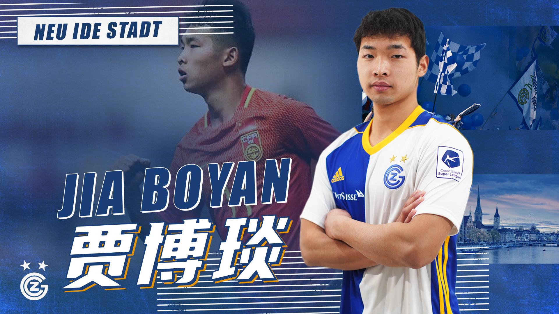 120亿中超冠军,上海海港足球队全部赛程