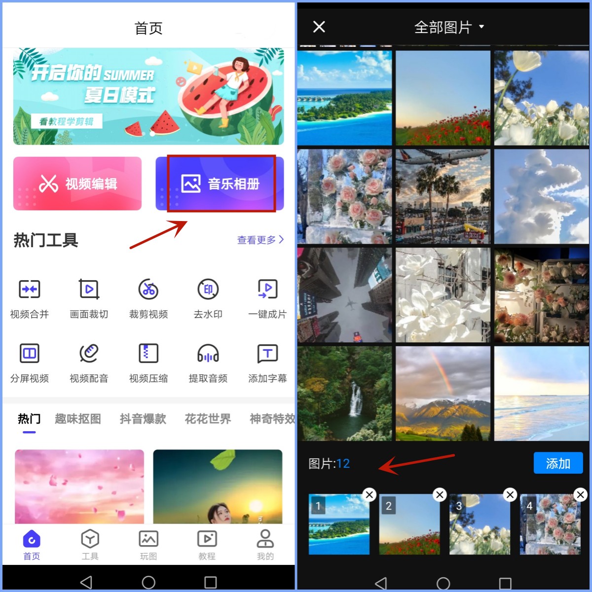 怎样制作音乐相册带字幕,今日热门榜第一名音乐相册制作
