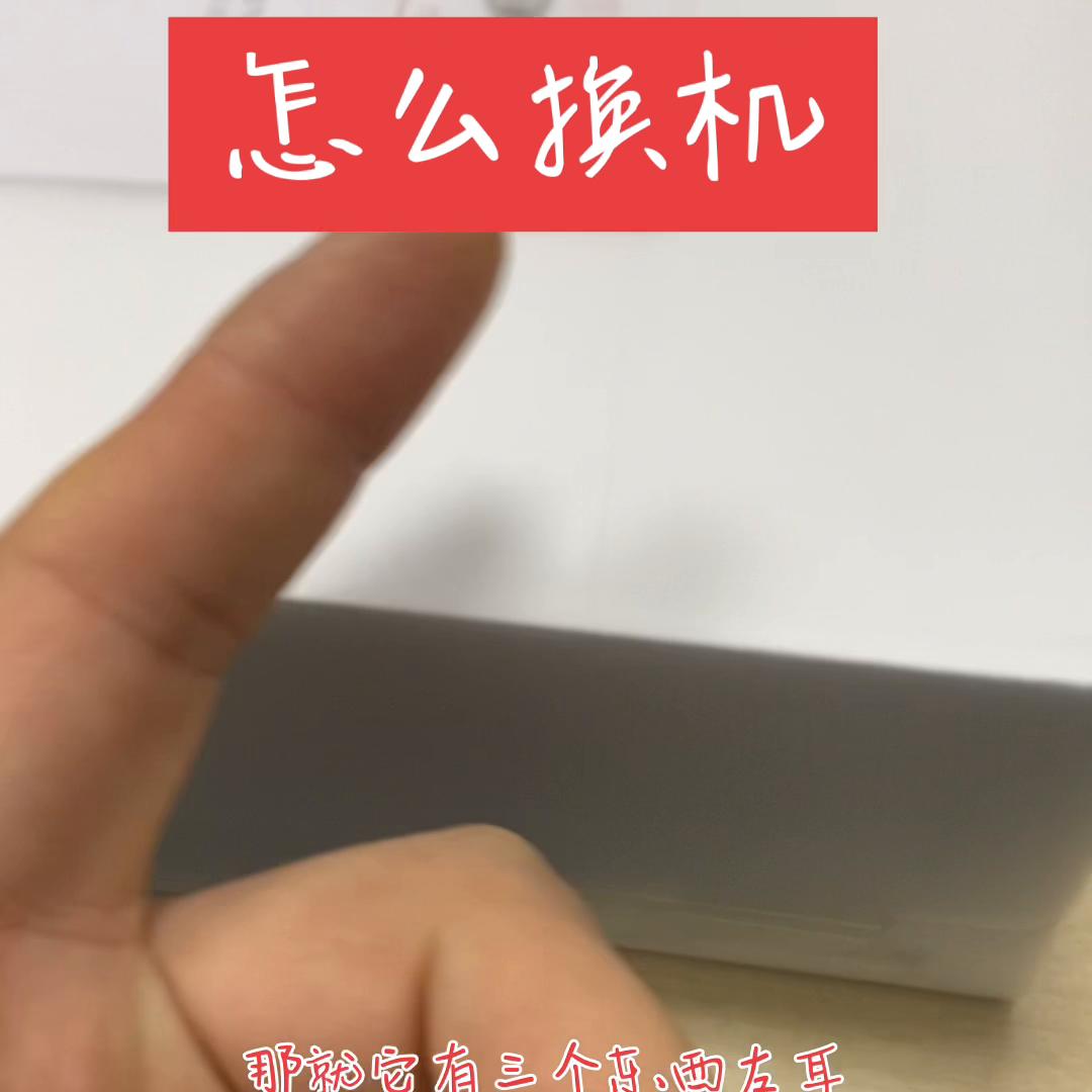 beats耳机在保如何换新,beats耳机脱皮之后可以更换么