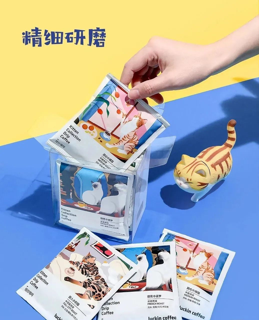 瑞幸咖啡品牌个性与形象,瑞幸咖啡同款咖啡品牌