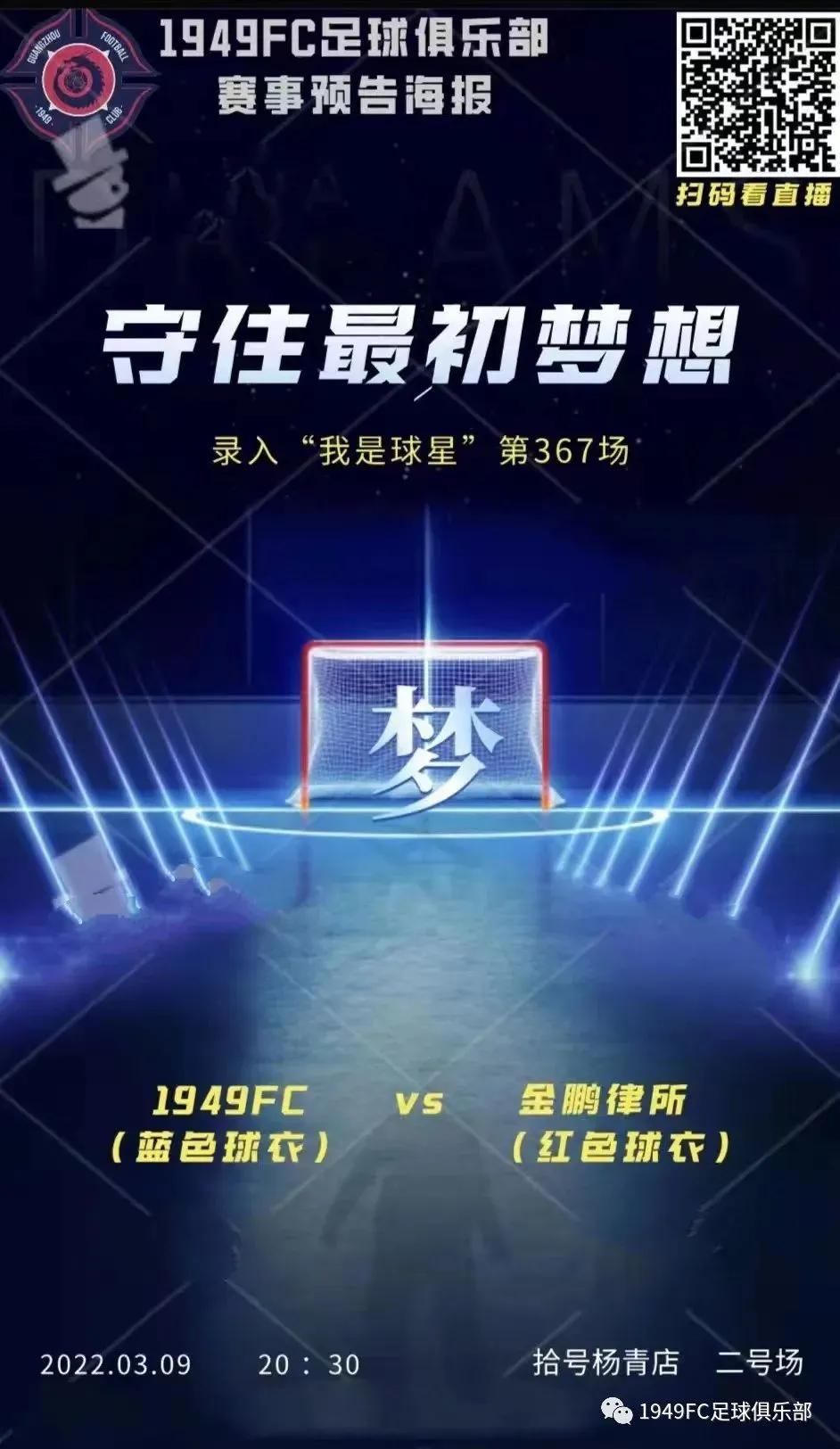 fc瓒崇悆璧涘鍥鹃壌,瓒崇悆fc鍘嗗眾灏侀潰