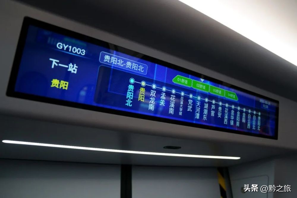 贵阳拥有23个高铁站，数量位居全国第一？这个记录可能没有人注意