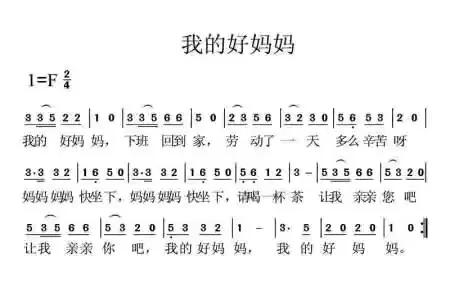 老年人在家自学电子琴,自学电子琴教程50课