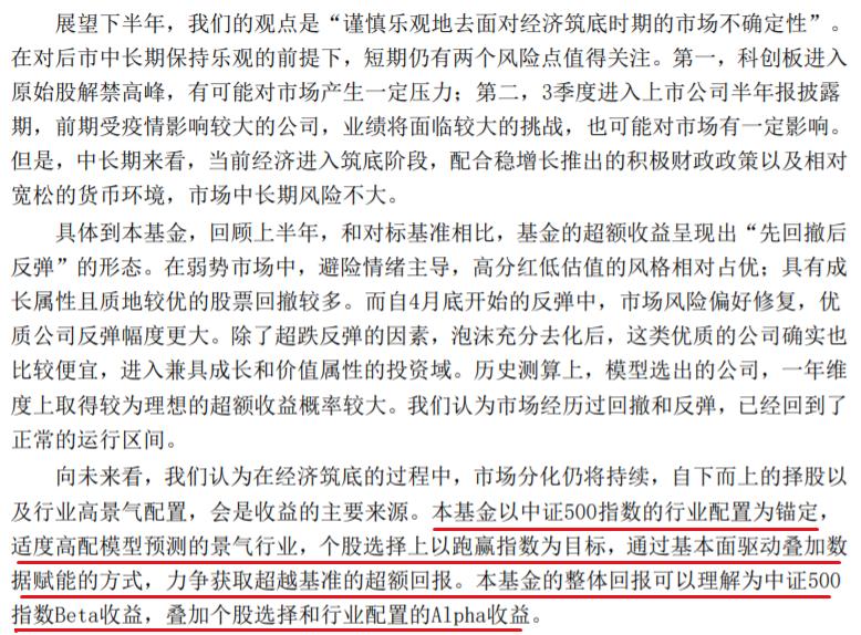 中欧基金4季度策略,中欧基金三大策略