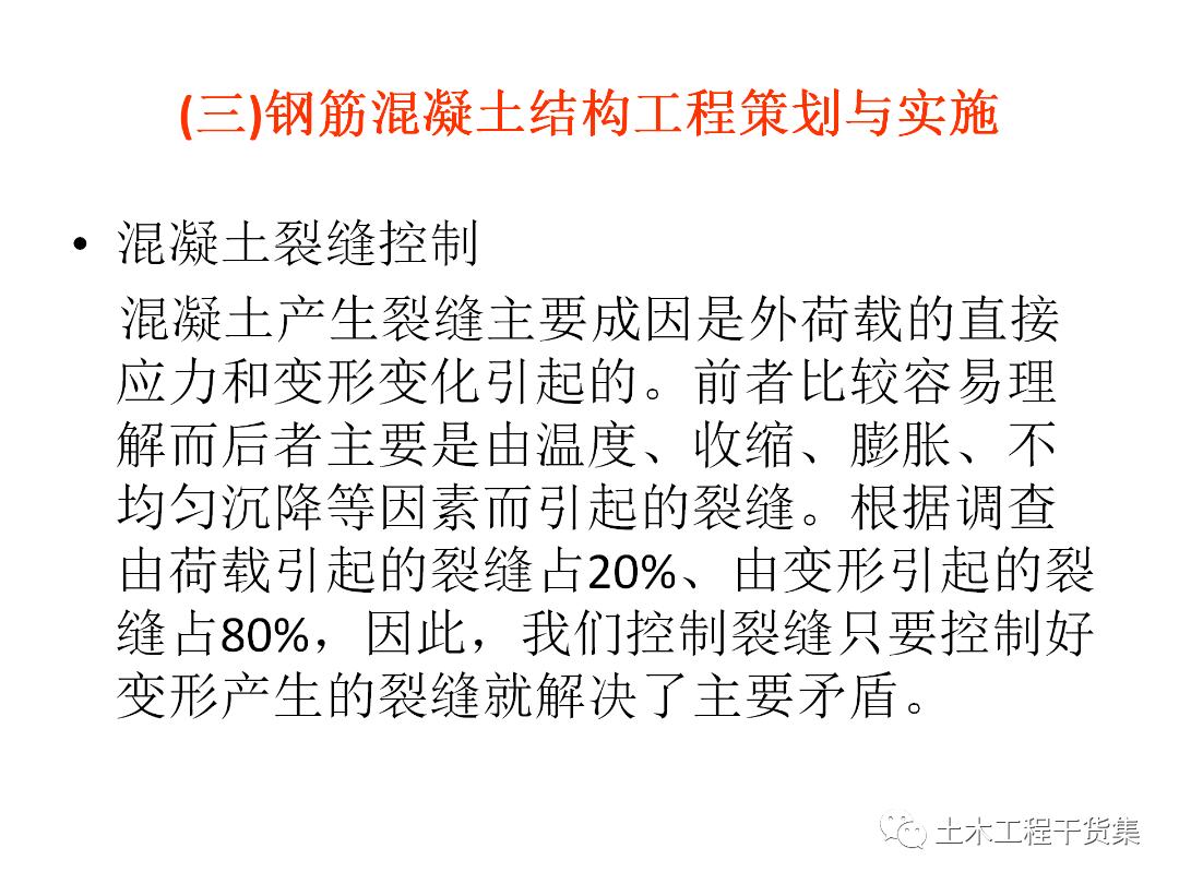 绮惧搧宸ョ▼瀹炴柦鎵嬪唽ppt,鐪佺骇浼樿川宸ョ▼绛栧垝ppt