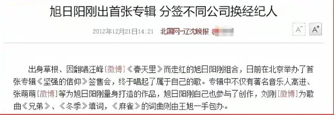 昔日爆红组合街头卖唱,曾经红极一时现在却卖唱的歌手