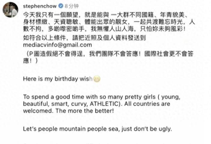 #周星驰宣布拍摄少林女足,周星驰宋康昊