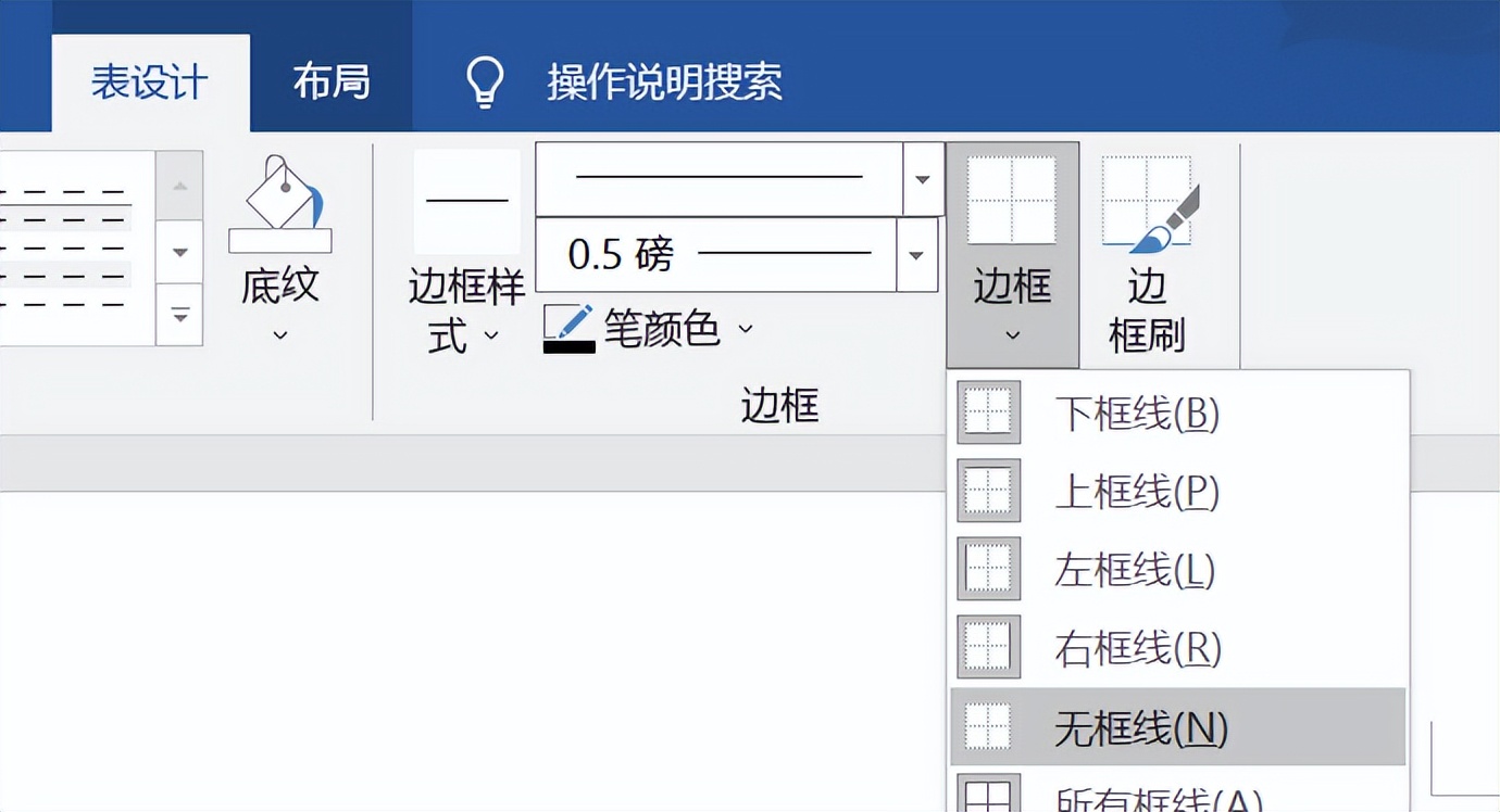 word每日一练之封面下划线制作,word封面下划线对齐怎么解决