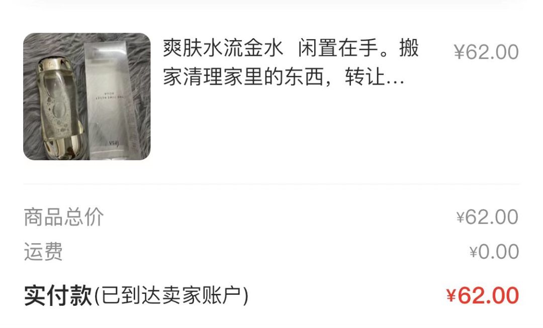 做闲鱼卖货可以赚钱吗,闲鱼没有货源怎样开店赚钱