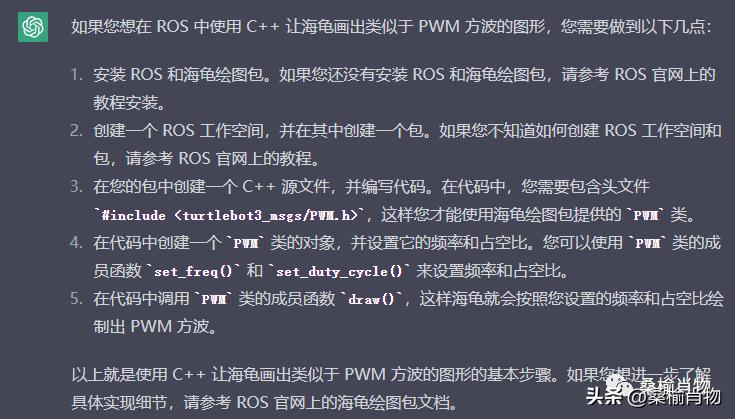 ChatGPT会不会取代大部分程序员,正确使用chatgpt帮你写代码
