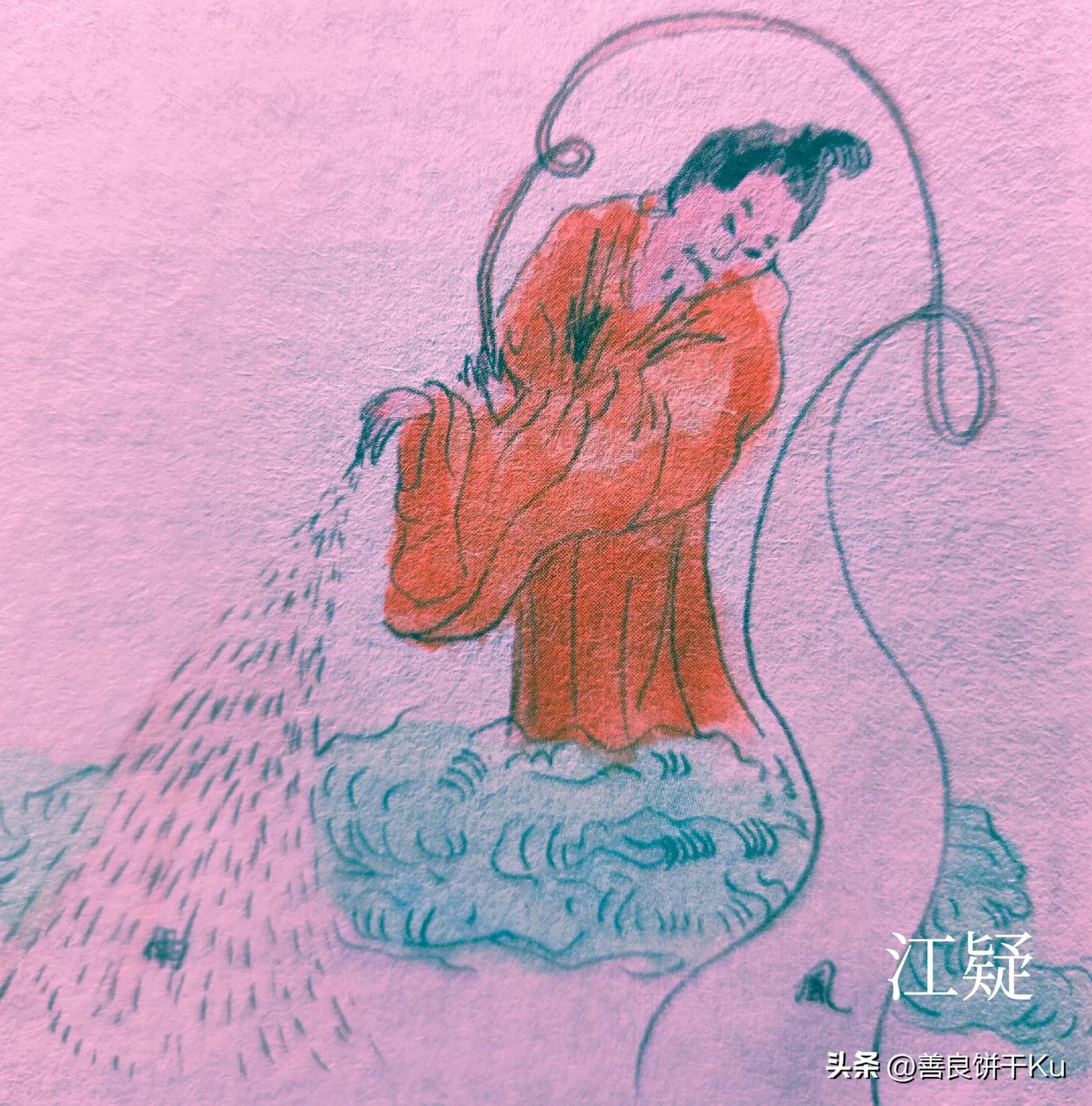 西次三经解读,西次三经什么意思