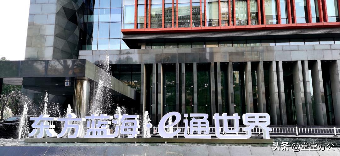 堂堂办公携手e通世界，打造五角场招商代理敏捷合作新模式