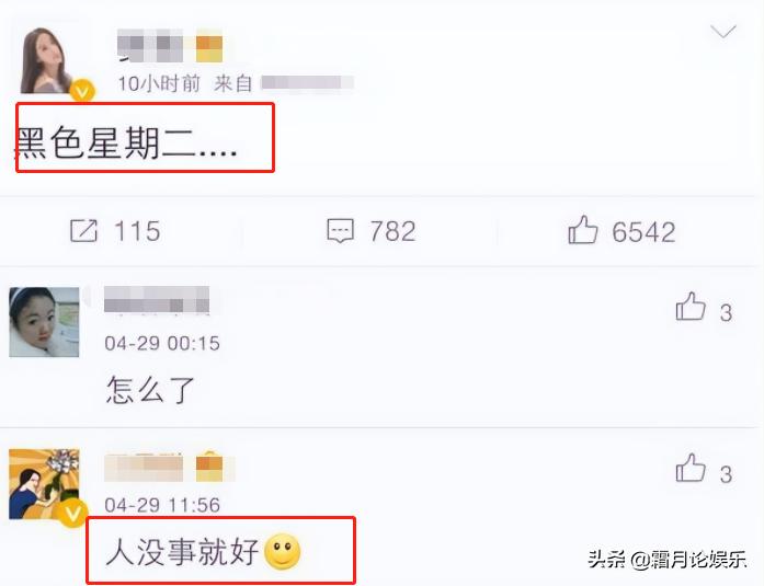 王思聪跟秦奋同款表,戴王思聪同款千万手表