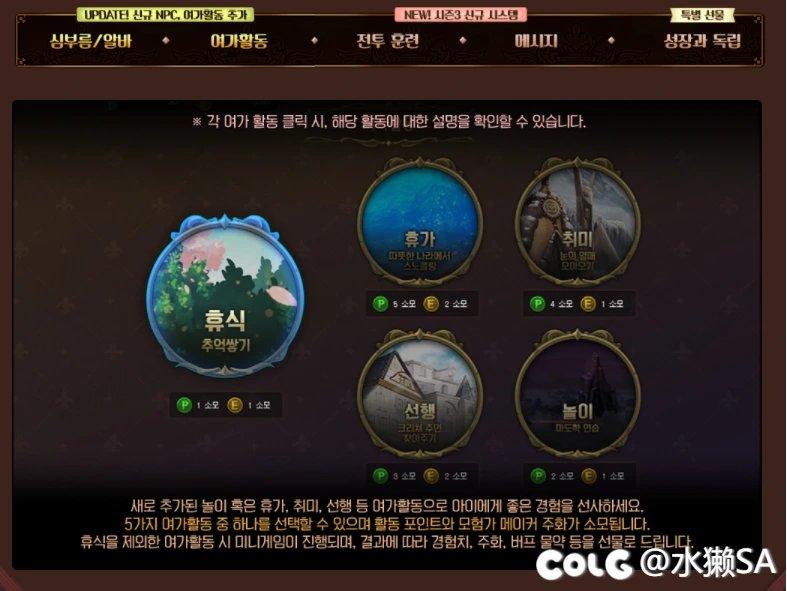 DNF：韩服dnf养女儿活动/3月时装盒子