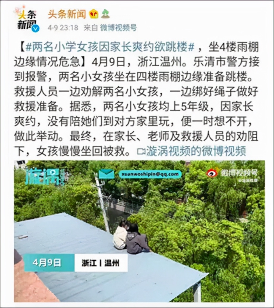 十五岁女孩当街暴打母亲,15岁女生当街暴打母亲央视网