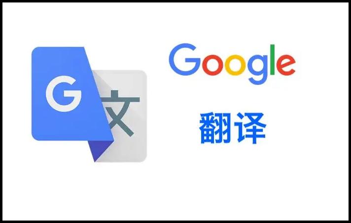 苹果翻译app怎么把英文翻译成中文,照片如何翻译成中文的