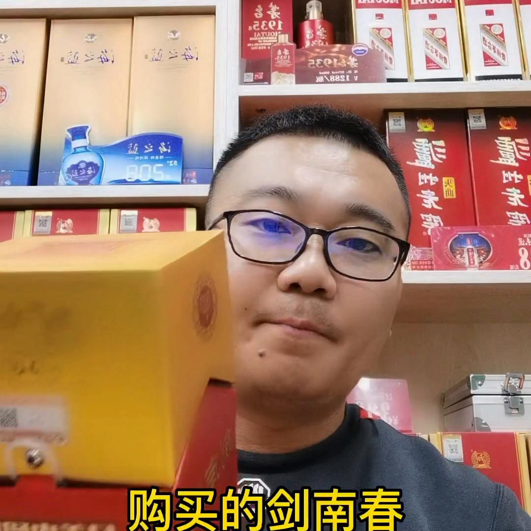 揭秘烟酒店售假套路，*制抵**假酒守卫白酒市场净土！#欢迎新...