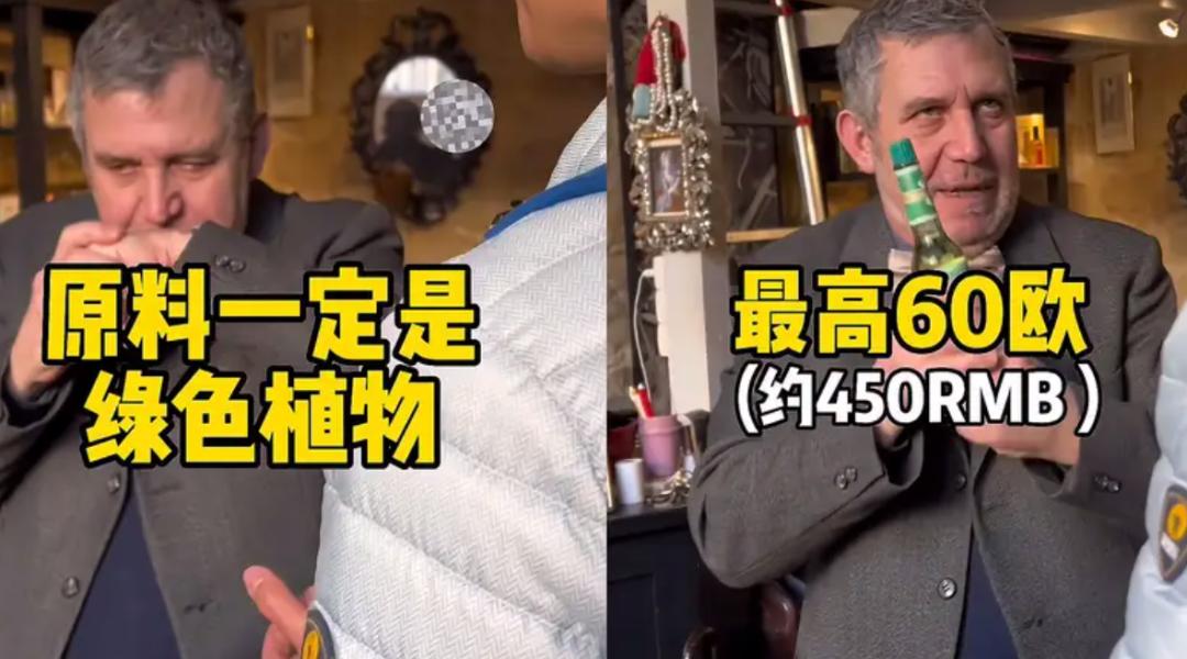 1瓶9块,年入70亿!中国最“土”老字号,为什么还没倒?