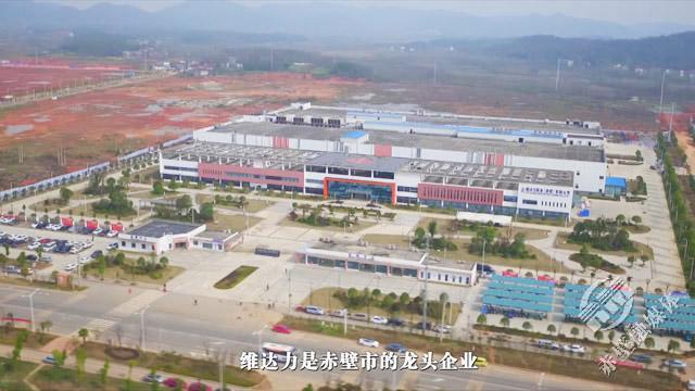 乘坐公交看赤壁⑤|高新区维达力专线：无缝对接服务企业助力赤壁经济腾飞