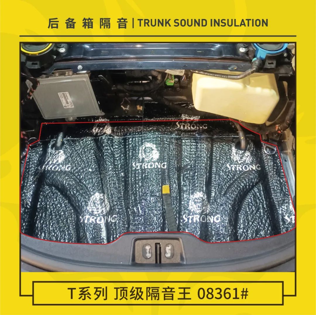 安静舒适！保时捷718全车隔音解决方案