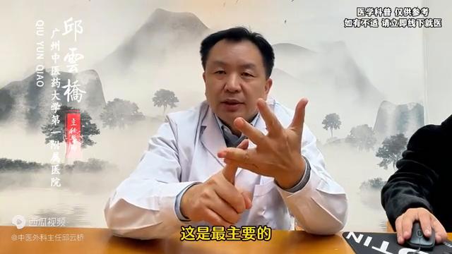 陈教授讲的前列腺怎么治,治疗前列腺最好的办法是什么呢