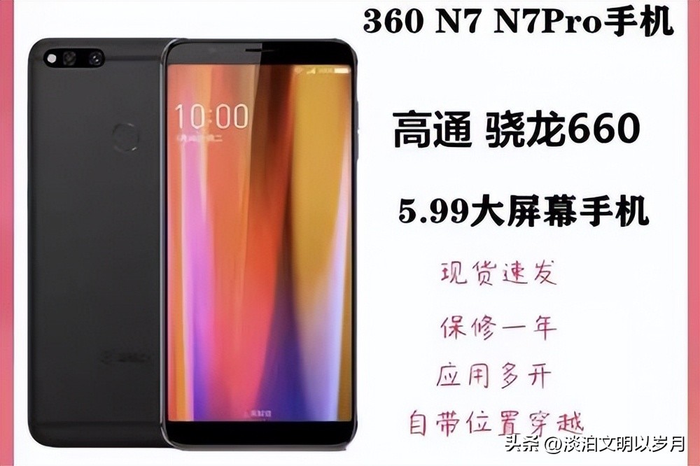 杂牌手机质量排名,那些年用过的杂牌手机