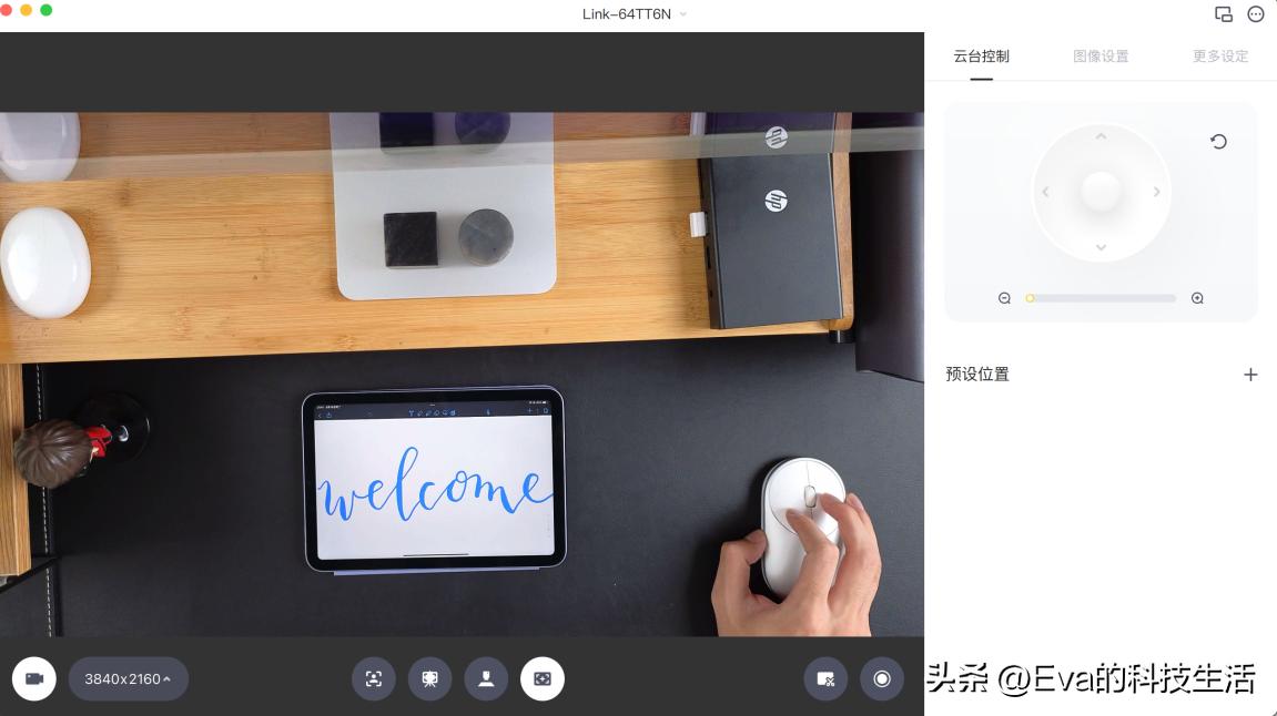 insta360link清晰度,insta360link可以拍摄吗