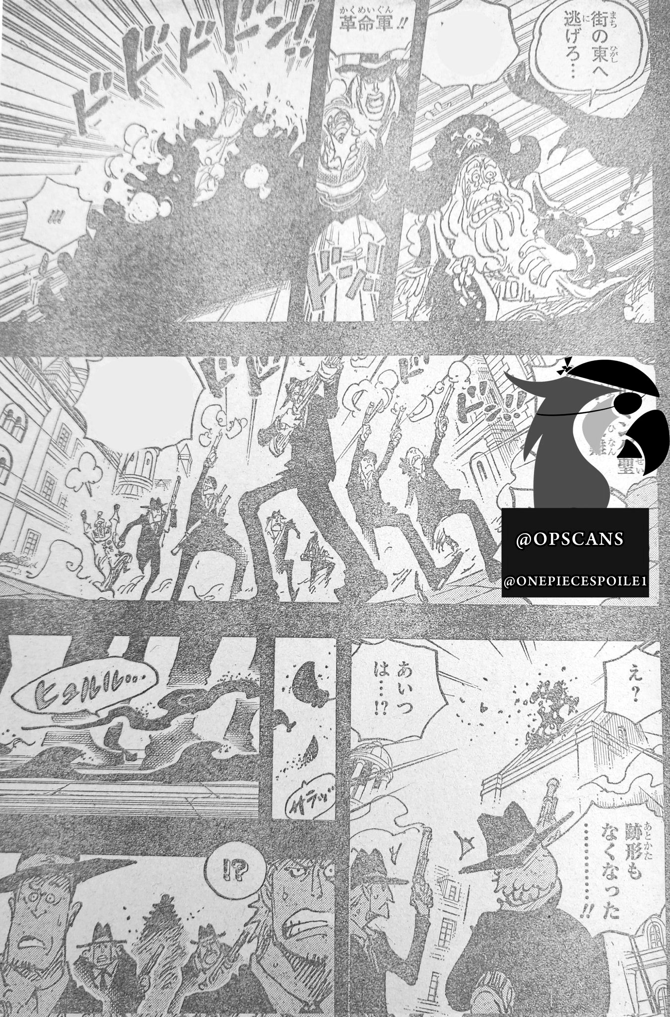 海贼王1083话全图,海贼王1083话情报山治