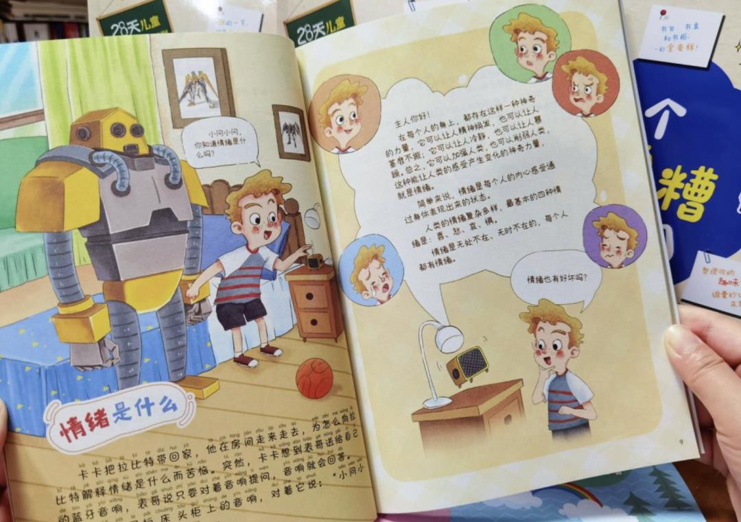 孩子老是歇斯底里哭闹,孩子一不顺意就哭闹歇斯底里