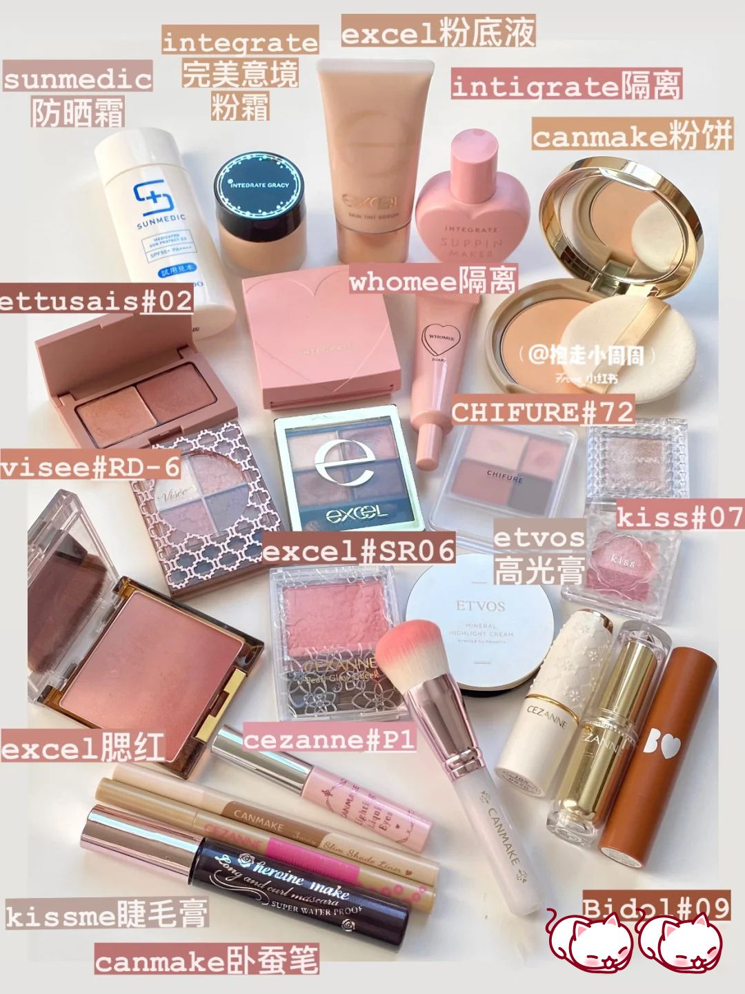 校花偷偷藏着的护肤好物,校花一直在用的好化妆品