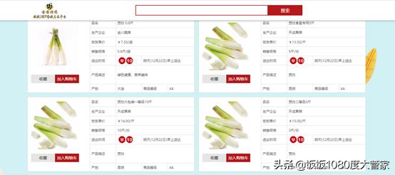 电商平台买菜为什么便宜那么多,电商平台受欢迎的原因