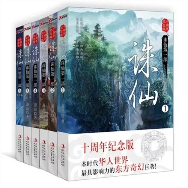 小说推荐大全经典必看,网络经典农村小说推荐