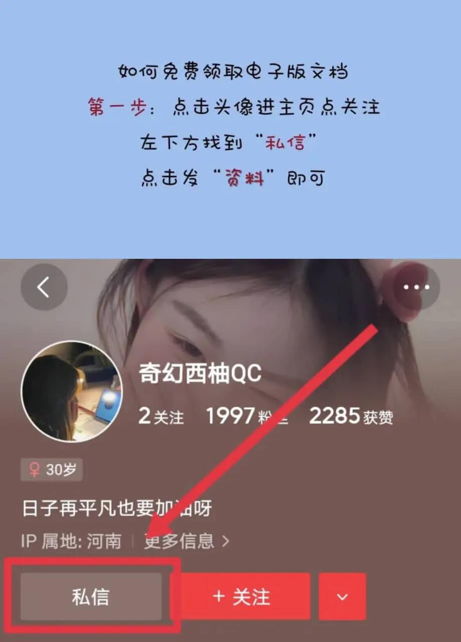 中级会计快速通过秘诀,中级会计必过小技巧