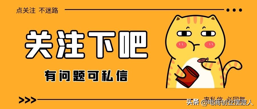 天猫店铺续签,天猫续签2024步骤