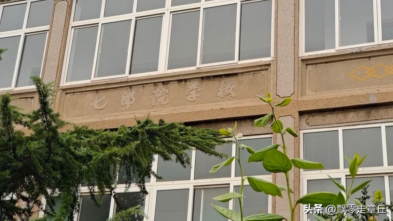 章丘七郎院来历,章丘七郎院历史