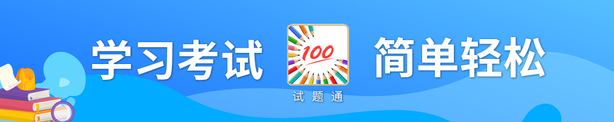 银行考试题库1000题,银行基础知识考试题库