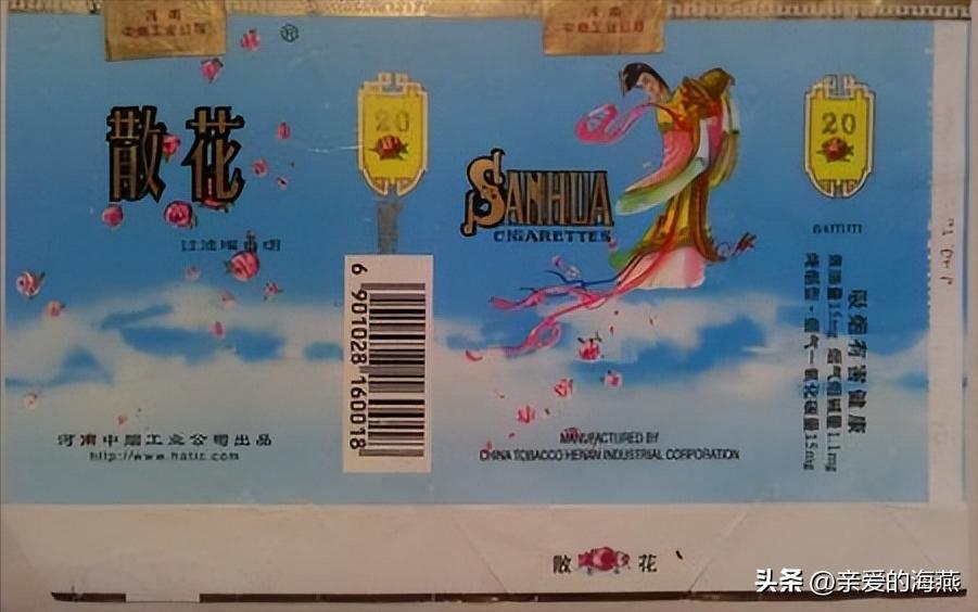 中国绝版老香烟，见过五种就说明你老了，老烟民们能认出几个？