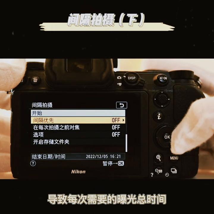 尼康d800相机中的曝光延迟模式,尼康相机用显示器拍摄快门有延迟