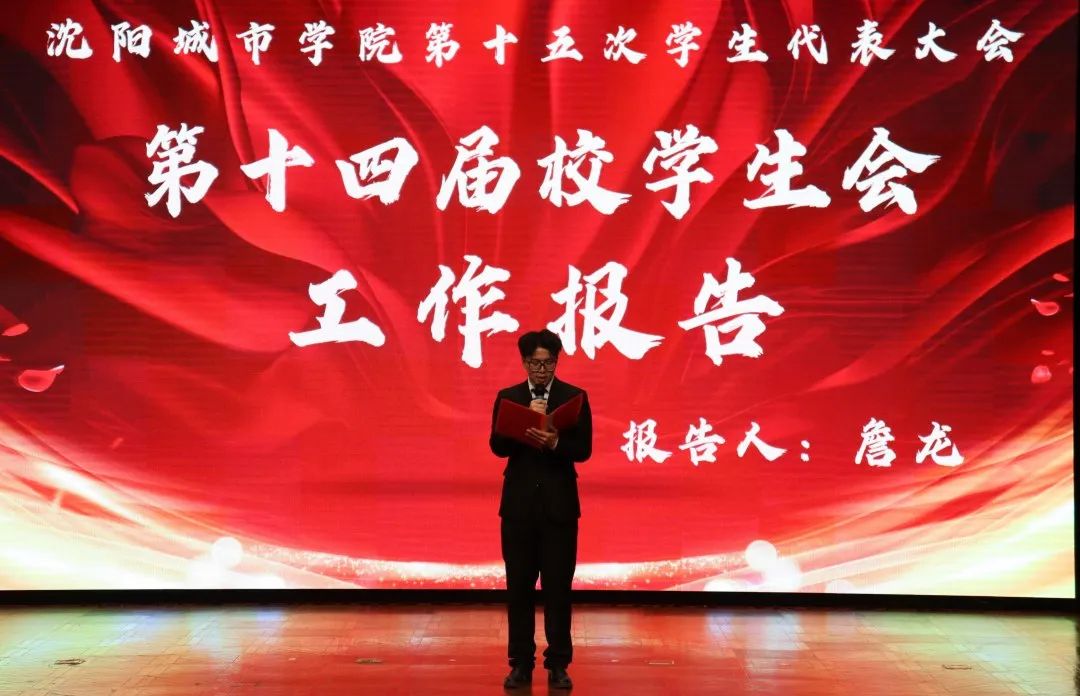 沈阳城市学院体育狂欢节视频,沈阳城市学院体育节